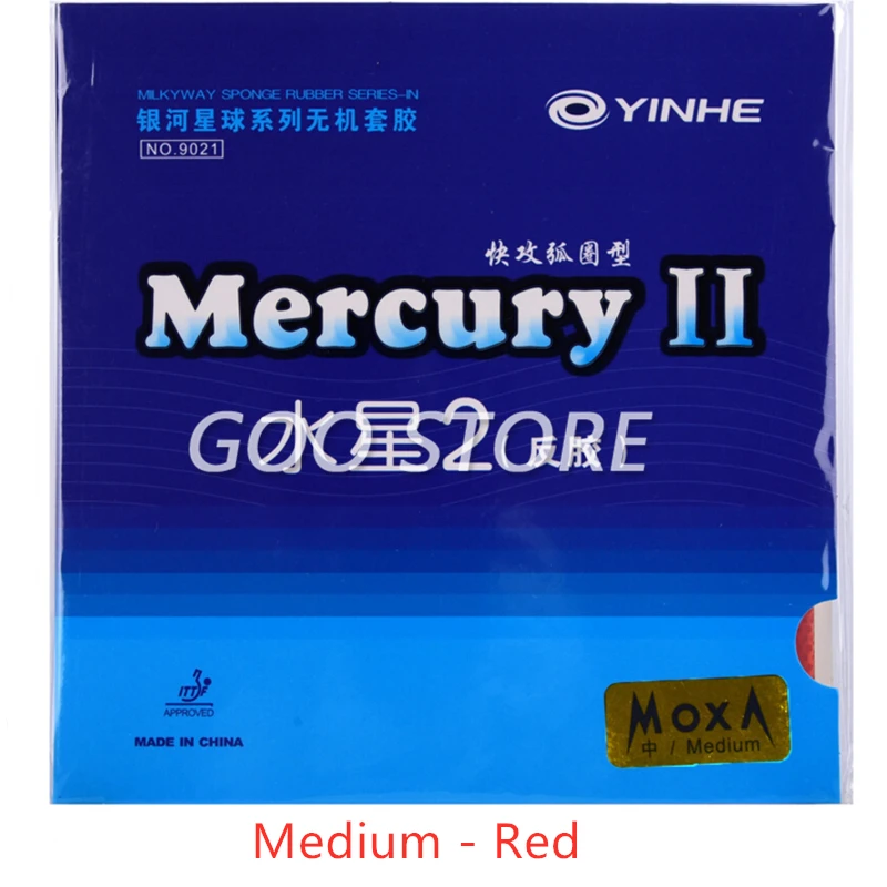 Medium Red