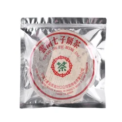 50pcs Empty Zip Lock Transparent Plastic Bags Puer Storage Bags for Puerh Tea Cake Recyclable Sealing Packing Bag