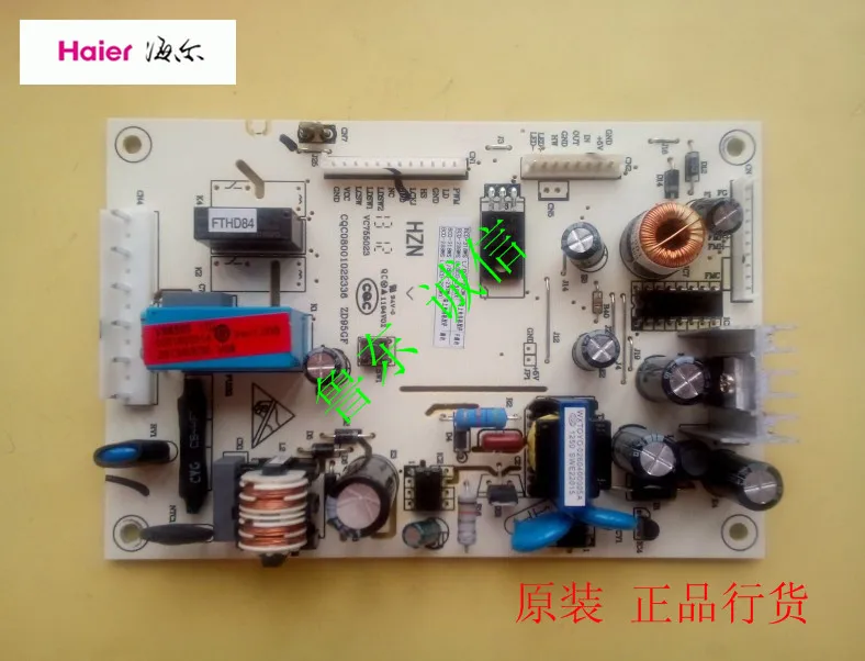 Haier refrigerator power board PC version of the main control panel 0061800014 refrigerator 290318 series