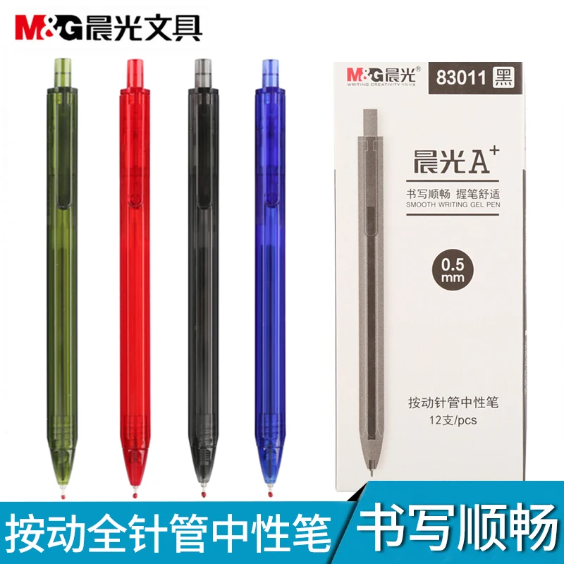 

12PCS M&G Simple Student Pen Hexagonal Pressing Type Office Signing Pen