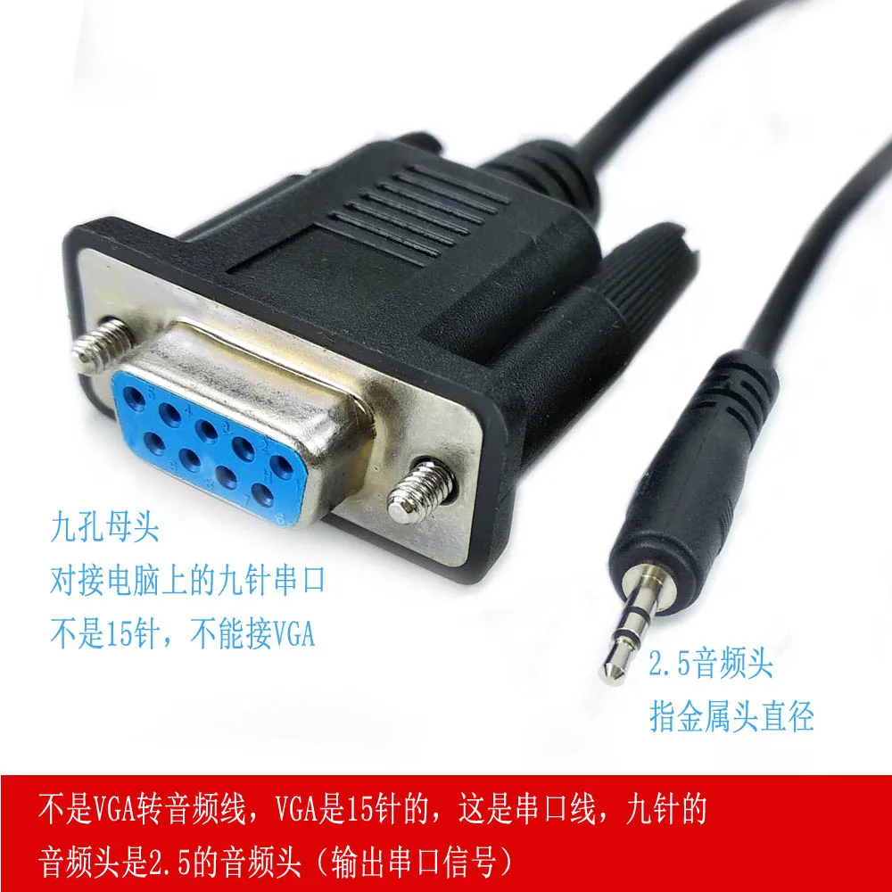 Computer DB9 a nove pin a MINI testa Audio RS232 DB9 a piccola spina per auricolari linea di debug seriale RS232 1.8m
