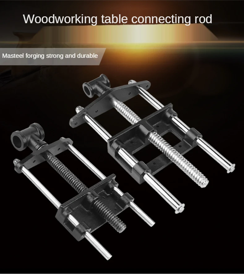 MC01044 Light Woodworking Table Clamp 7-Inch Double-Link DIY Fixture