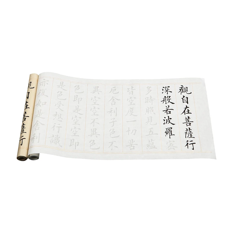 Multiple Type Sutra Copybook Chinese Character Buddhist Scriptures Calligraphy Book Rice Paper Brush Calligraphi Copybook