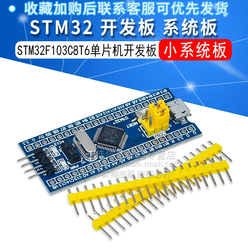 1PCS STM32F103C8T6 ARM STM32 Minimum System Development Board Module For Arduino