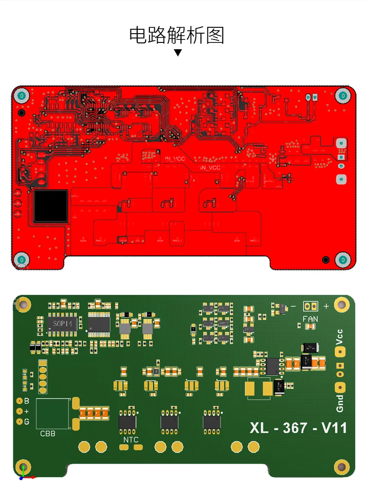 Car Special Wireless Charger Module Three-coil 12V Car Central Control Cigarette Lighter Modified Fast Charging Circuit Board