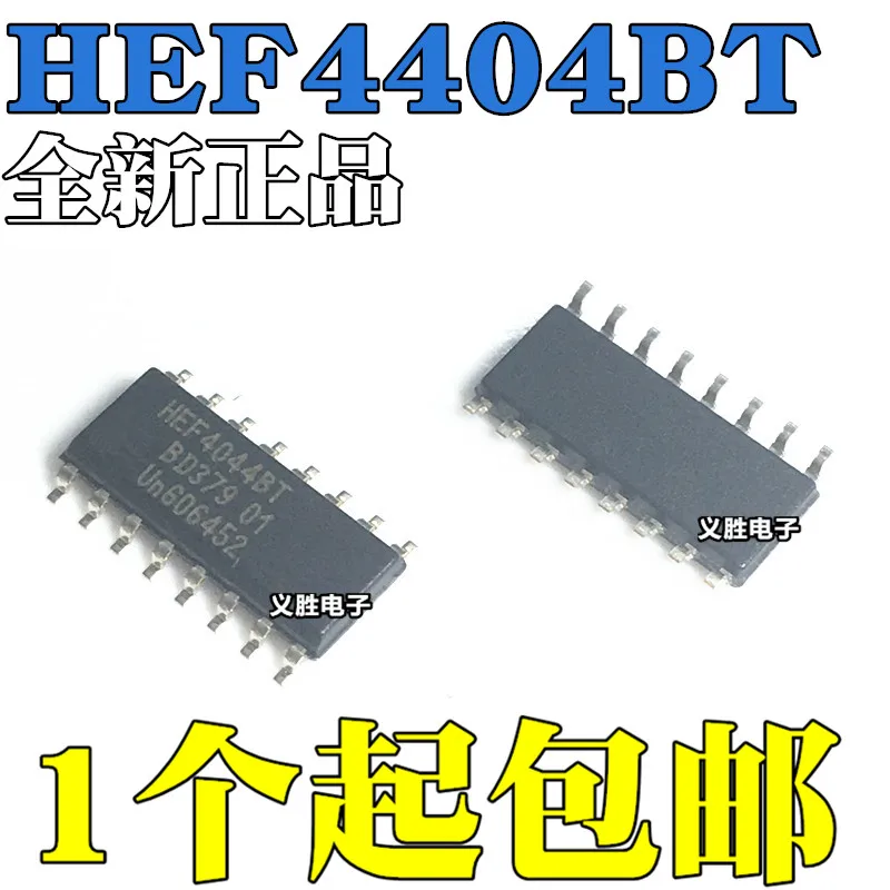 New and original HEF4044BT SOP-16  With the R - S latch Logic chip IC, and the R - S latch RS latch.543 slugging state trigger l