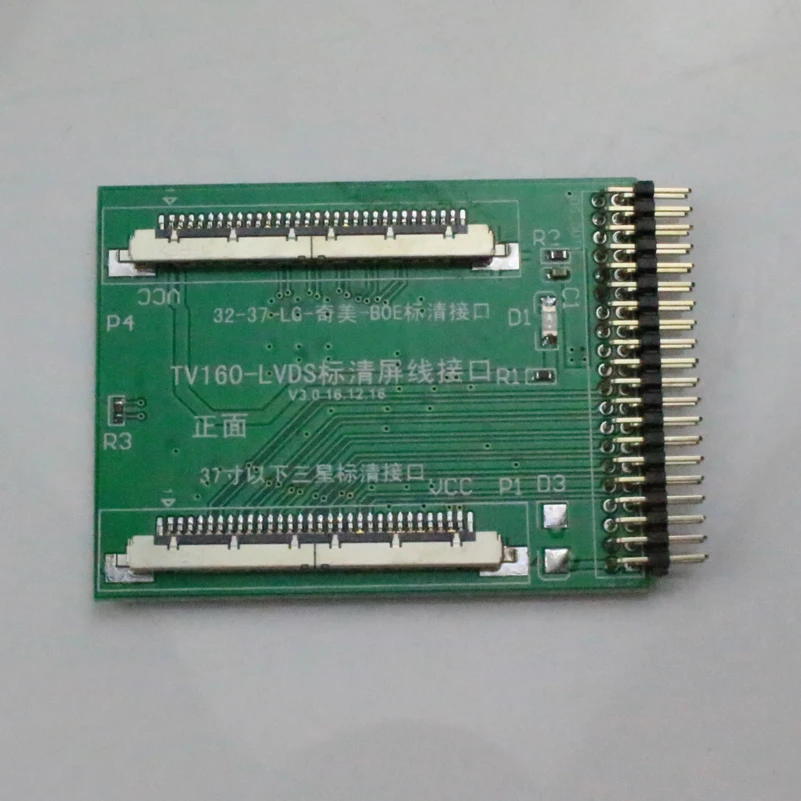 TKDMR 1PCS TV160 special adapter board