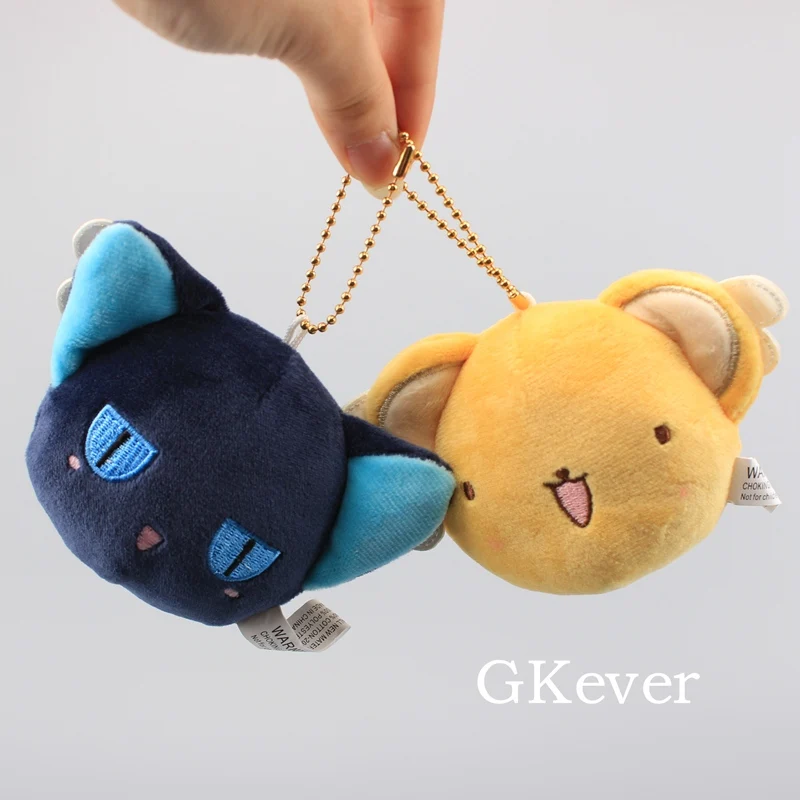 

2 Pcs/set Anime Kero Plush Keychain Card Bag Pendant Cute Rabbit Cat Plush Toys Doll Peluche Stuffed Animals Toys Women Kid Gift