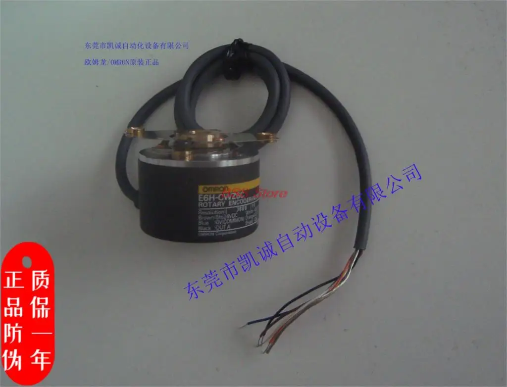 

Original E6H-CWZ6C 2048P/R 0.5M brand new rotary encoder