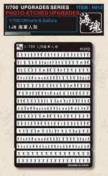 1/700 Officers & Sailors For Vessel,Ocean Spirit H012 Etching Sheet Model Accessory Drop Shipping