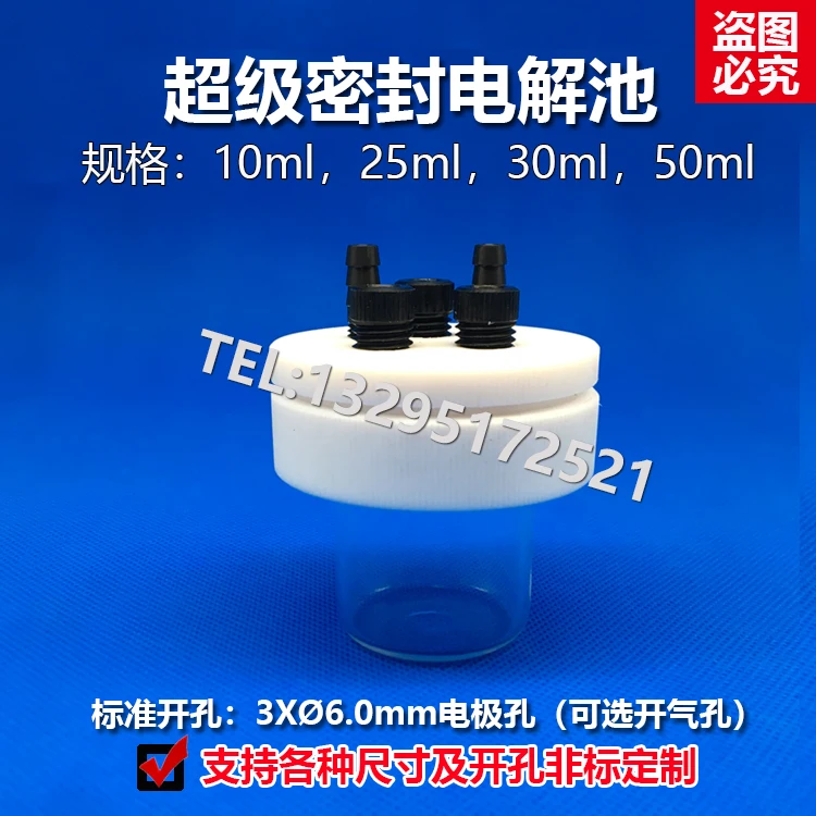 

Three-electrode Super Sealed Electrolytic Cell 10ml/25ml Quartz Cell Body Electrolytic Cell CHX500 Seal Off Pool Electrolyzing