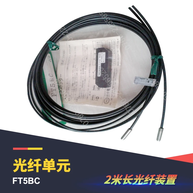 Original authentic TAKEX Takenaka through-beam fiber optic FT5BC fiber optic sensor accessories complete quality assurance