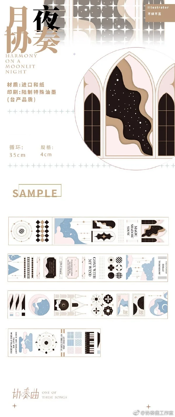 1 Loop Concerto Plant Fern Zwart Rood Boek Manager Washi Tape