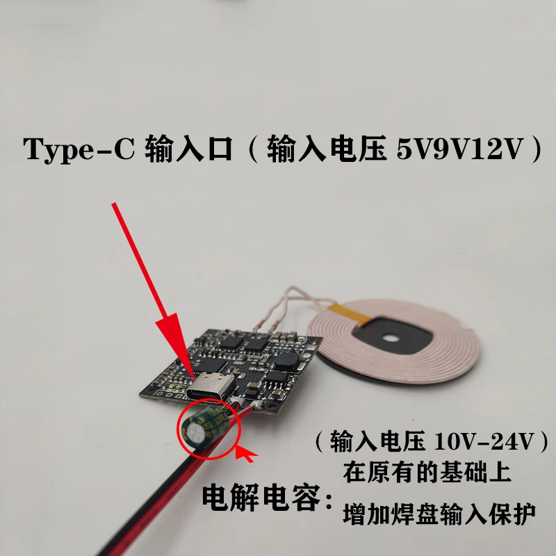15 Вт беспроводной зарядный модуль Diy катушка печатная плата QI передатчик 12 В Быстрая зарядка Модификация беспроводной зарядки