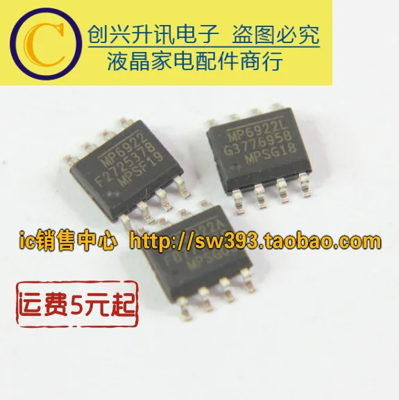 (5 pezzi) MP6922L MP6922A MP6922 SOP-8