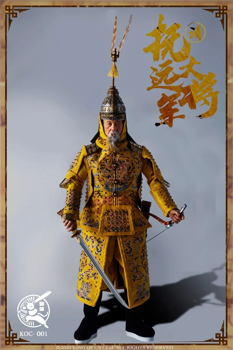 Modèle de gardien Royal pour corps de 12 pouces, échelle 1/6, KC001, ancienne dynastie Qing, général Fuyuan, Version jaune