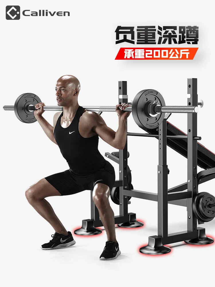 PU Leather And Steel Material Bearing 500kg Unisex Multifunctional Household Weightlifting Bench Press