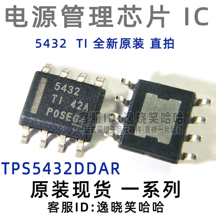 

Free shipping TI 5432 TPS5432DDAR TPS5432DDA TPS5432 DC DC 10PCS