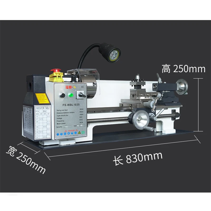 Small digital display lathe household metal processing machine tool multifunctional high precision 220v woodworking miniature