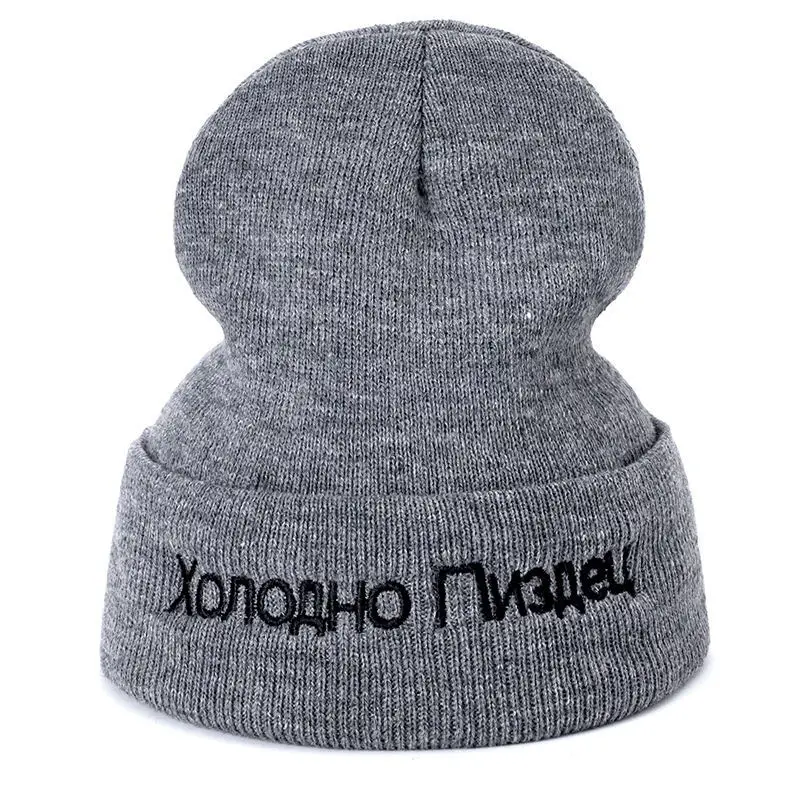 Gorros con bordado de letras rusas para hombre y mujer, gorro de invierno cálido y muy frío, gorros suaves de punto de algodón para esquí