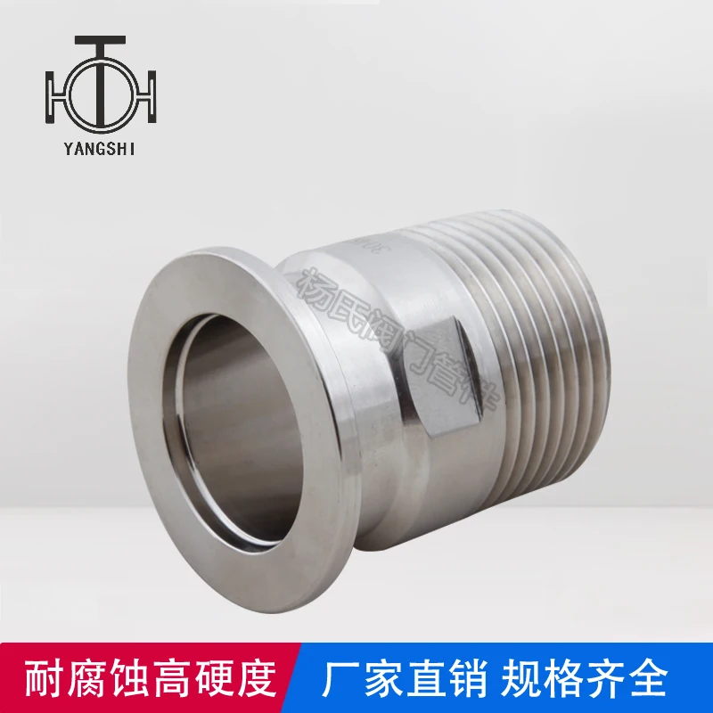 

KF vacuum quick-loading outer wire vacuum joint chuck external thread KF16 KF25 KF40 KF50 1/2' DN15 DN20 DN25 DN40 DN50 1 1/4'