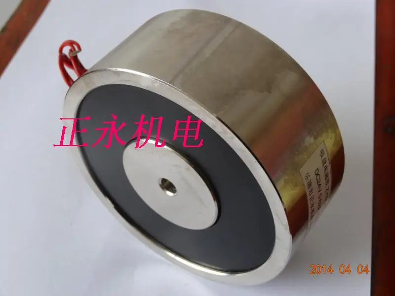 

Powerful lifting cup type DC electromagnet ZYE1-P65/30 Suction 80 kg DC12V24V