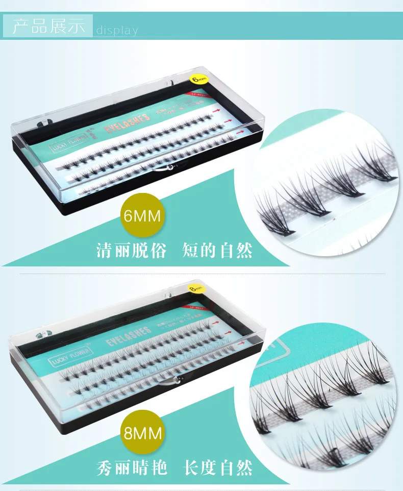 Glück Blume 10D Volumen Cluster Wimpern Faux Nerz Wimpern Bundles Natürliche Weiche Lahes Extensions LF-8021 – Detail 6