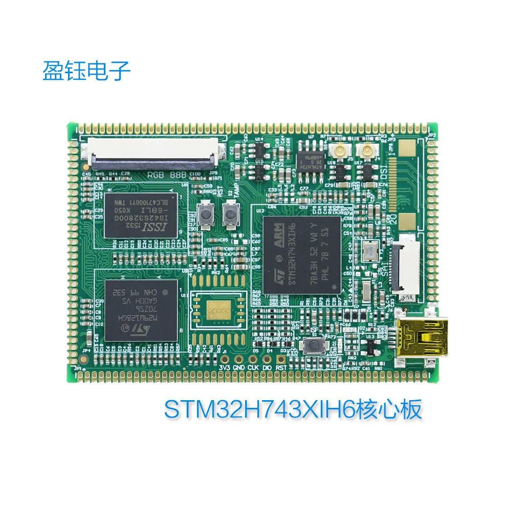 

STM32H743XI Core Board STM32H743XIH6 32 Bit Data Width SDRAM