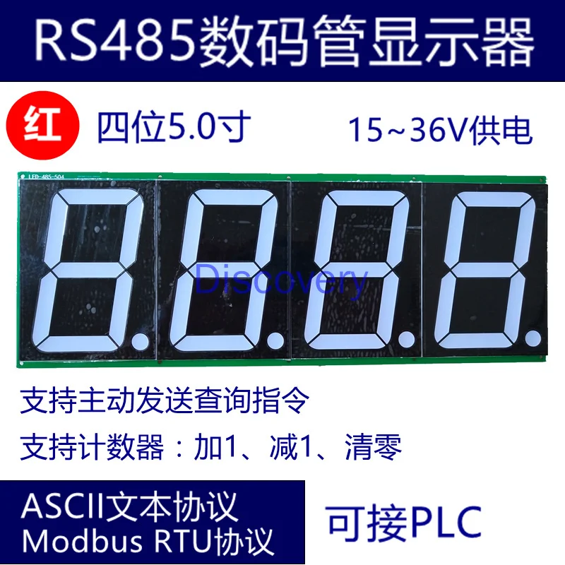 

LED-485-504 RS485 Digital Tube Display 4 Digits 5 Inches MODBUS RTU