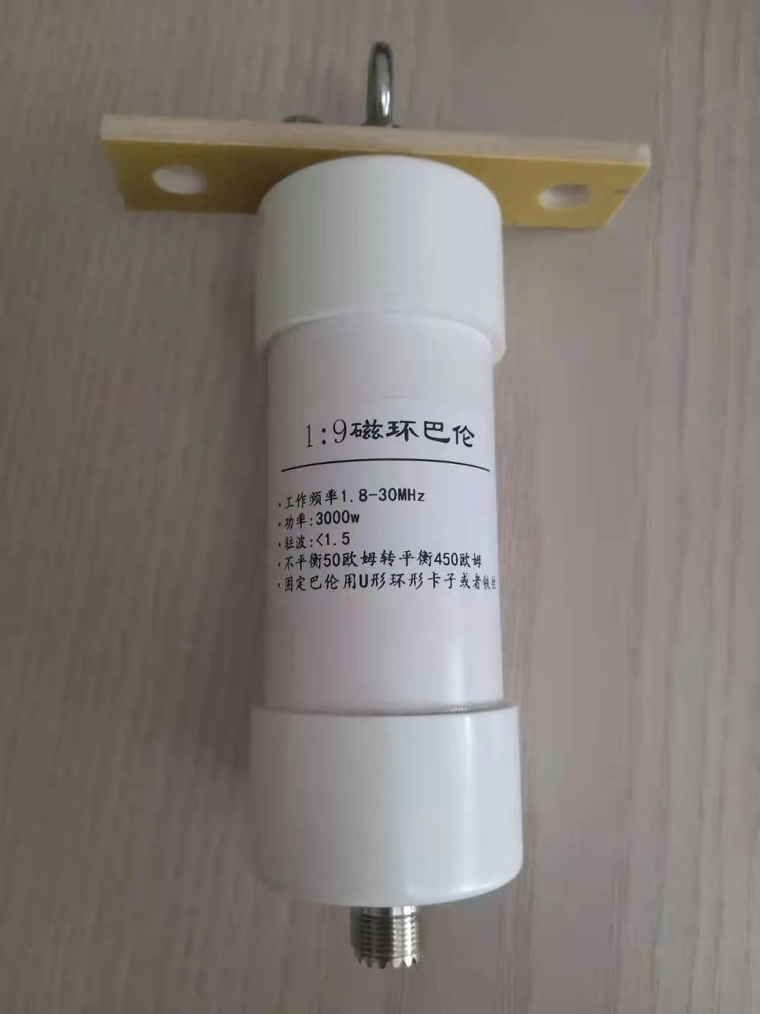 

1:9 balun 3000w shortwave antenna impedance converter unbalanced to balanced frequency range 1.8-30MHz