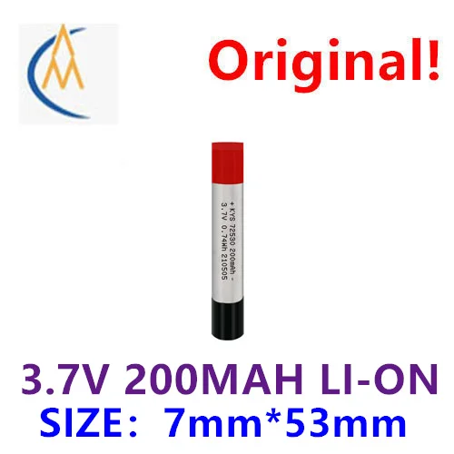 72530 3.7V 200MAH 1.2A discharge rechargeable polymer lithium battery 08530 beauty instrument 70530 toy power