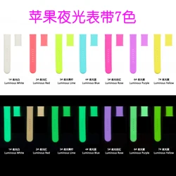 NEW Glow in The Dark Band For APPLE WATCH SERIES 7, Silicone Watch Strap Fluorescence Band for iWatch Band Series 5/4/3