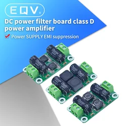 DC Power Filter Bord 0-25V/0-50V 2A/3A/4A Klasse D power Verstärker Modul Störungen Unterdrückung Bord EMI Unterdrückung