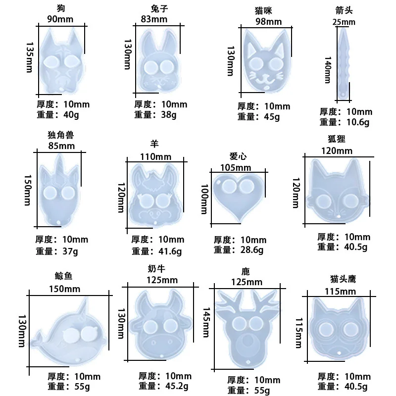 DIY Self Defense Keychain Mold 13 Cute Animal Head Silicone Molds Pendant Resin Epoxy Craft Jewelry Resin Moulds Form For Epoxy