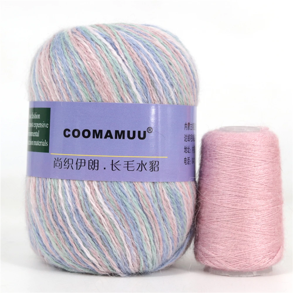 50G+20G Fine Quality Long Plush Mink Cashmere Yarn For Fall and Winter Hand Knitting Scarf Mink Thread Soft & Warm Diy Thread