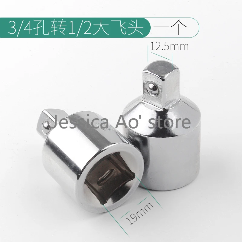 1pc 1/4 trasferimento a 1/2 1/4-3/8 3/4 adattatore per manicotto chiave elettrica prolunga universale prolunga chiave per utensile elettrico testa connettore