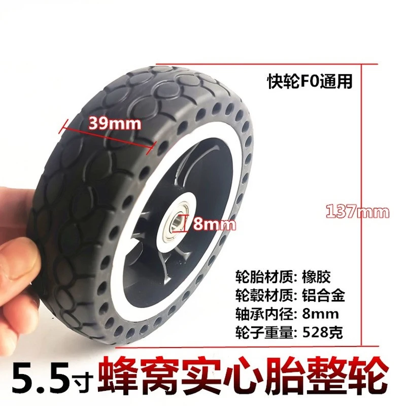 

5 Inch Electric Tire Fo Fast Wheel Scooter 5.5x1.6 Honeycomb 6x2 Hollow Solid Refitted Rear