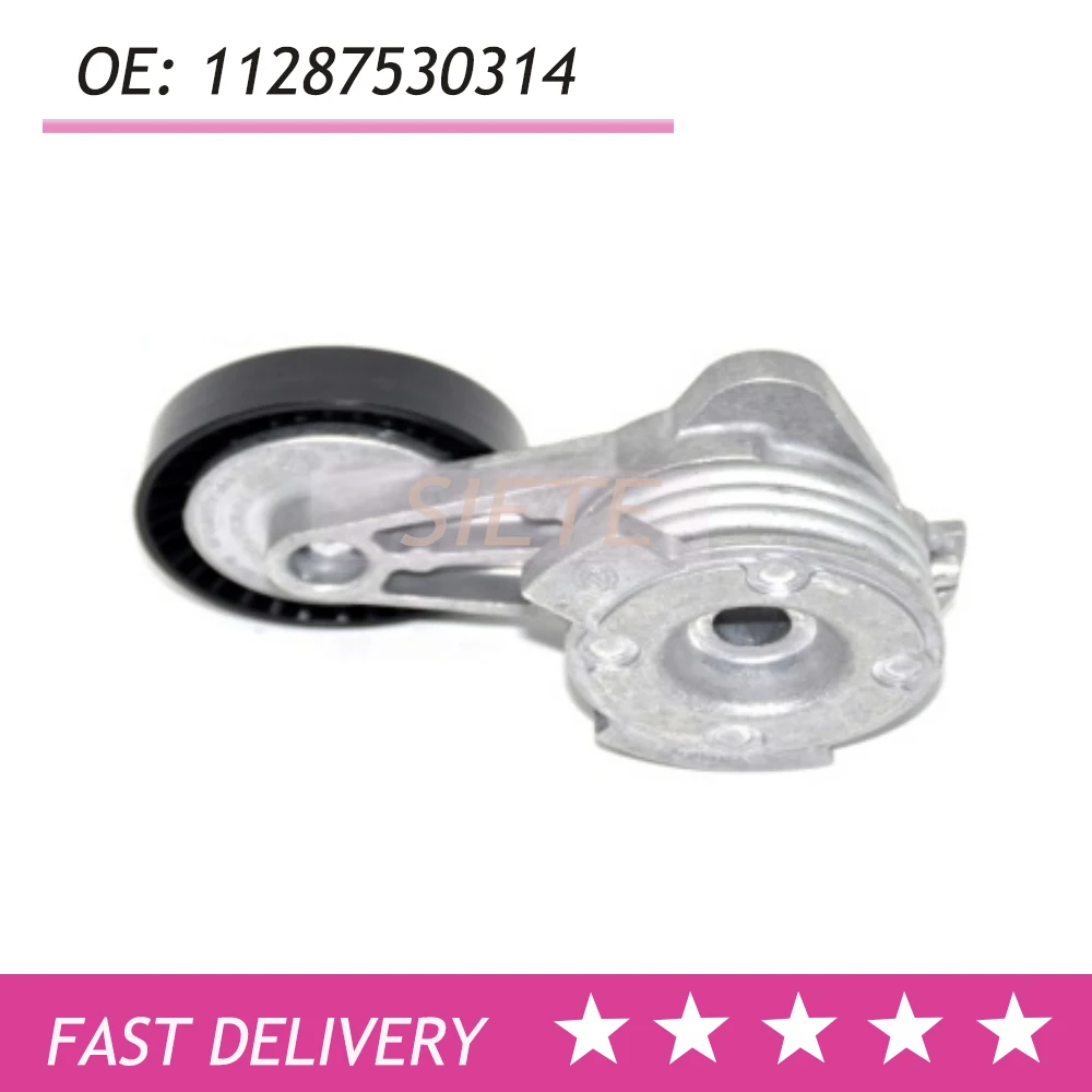 

Auto Belt Tensioner for BMW E60 E90 E91 E81 E87 X3 X1 Z4 130i 325i 330i 523i 525i OEM# 11287530314