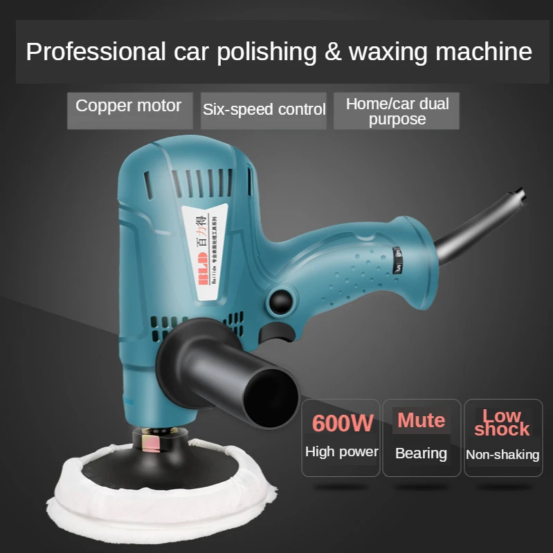 600W Electric Car Polisher Machine Adjustable Speed Auto Polishing Car Waxing Grinding Machine