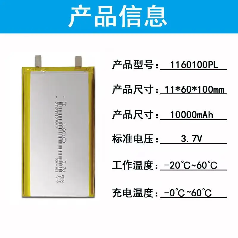 Manufacturer for 1160100-10000 mah ma charge treasure mobile power supply digital polymer lithium battery