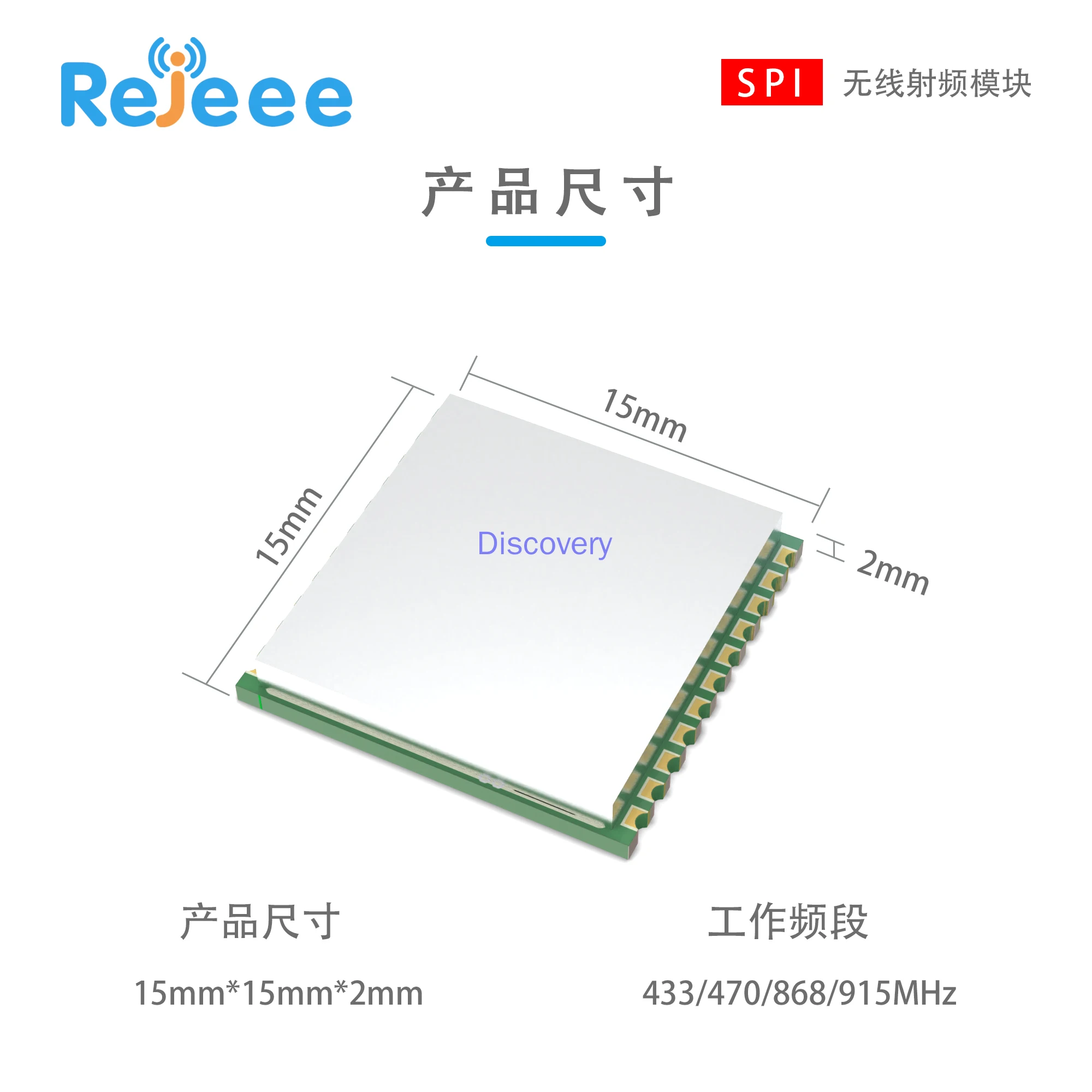 

LoRa Spread Spectrum SX1262/SX1268/upgrade SX1278 Wireless SPI Module Low Power Consumption 433/470MHZ