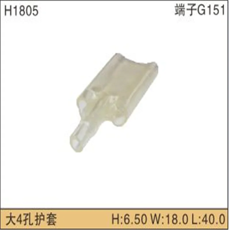 Free shipping 1000pcs Car Electronics & Motorcycle Accessories & Parts G151  female terminal Soft Sleeve H1805