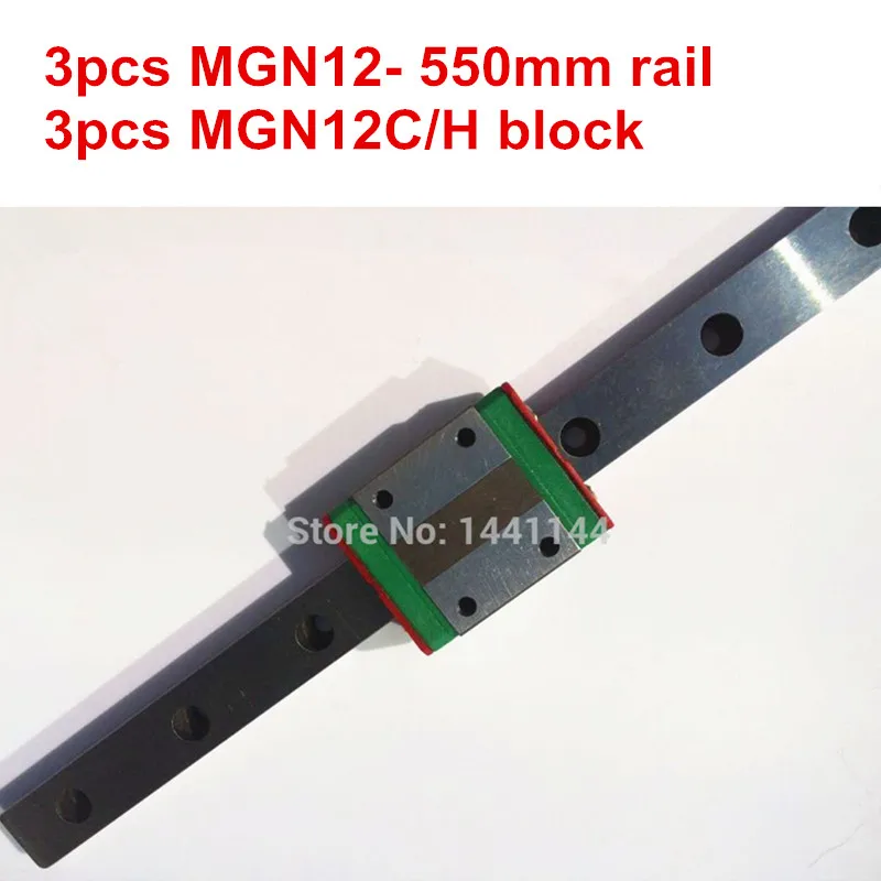 

MGN12 Miniature linear rail: 3pcs MGN12 - 550mm + 3pcs MGN12C/MGN12H block for X Y Z axies 3d printer parts