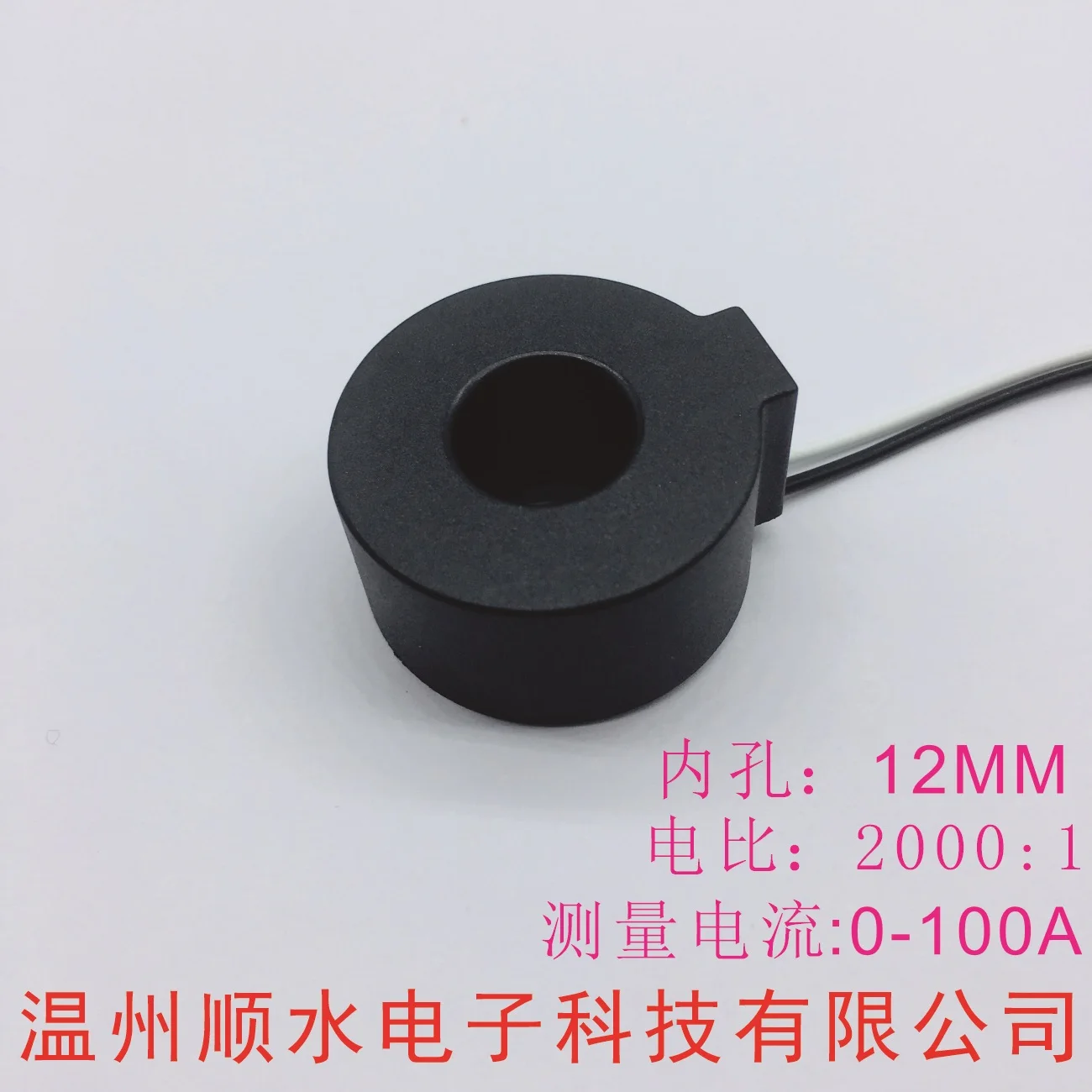 

ZCT183 Current Transformer 100A/50mA Aperture 12mm Micro 2000:1