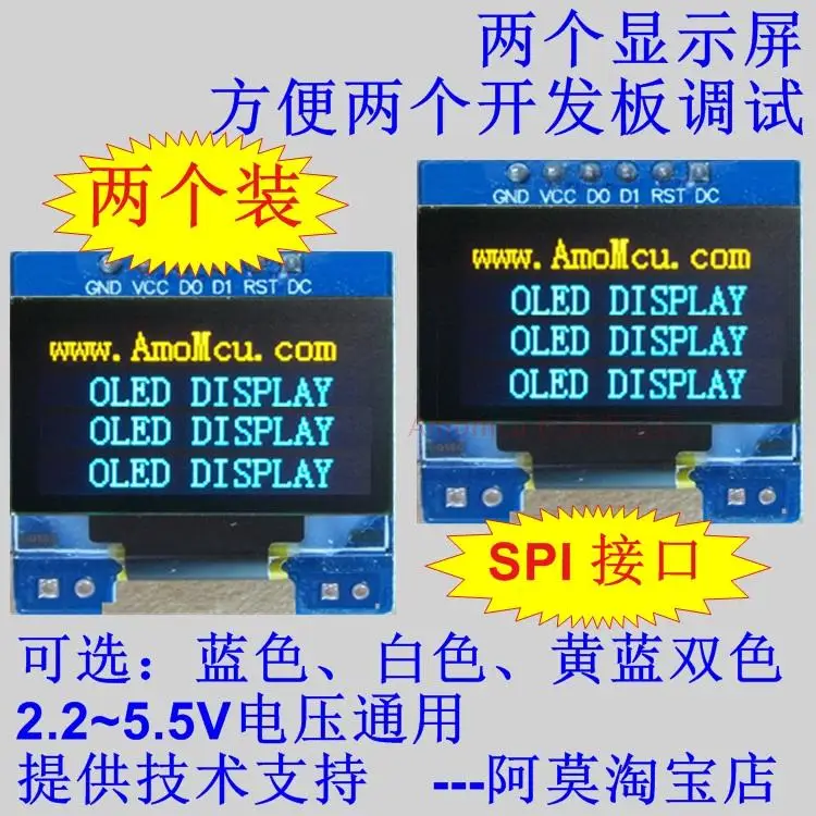 

Two 128X64 OLED Displays with 0.96-inch Display Screens 1 Pair