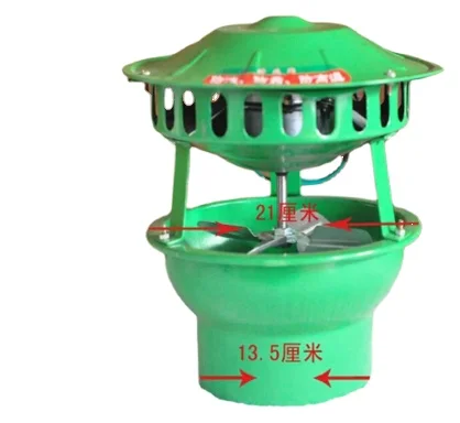 

220V 80W 100W Dust-proof Smoke Exhaust Smoke Fan Chimney Exhaust Fan Extended Base Household Smoke Induced Draft Fan