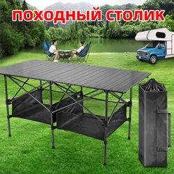 Camping Folding Table Hiking Portable Picnic Tourist Backpacking Lightweight Barbecue Equipment Supplies Homful Collapsible