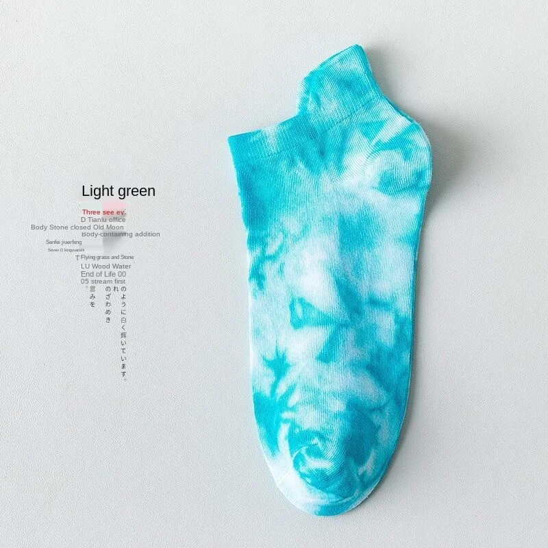 Tie-dye socks new ins trend socks gradient color shallow mouth casual sports socks breathable sweat boat socks socks