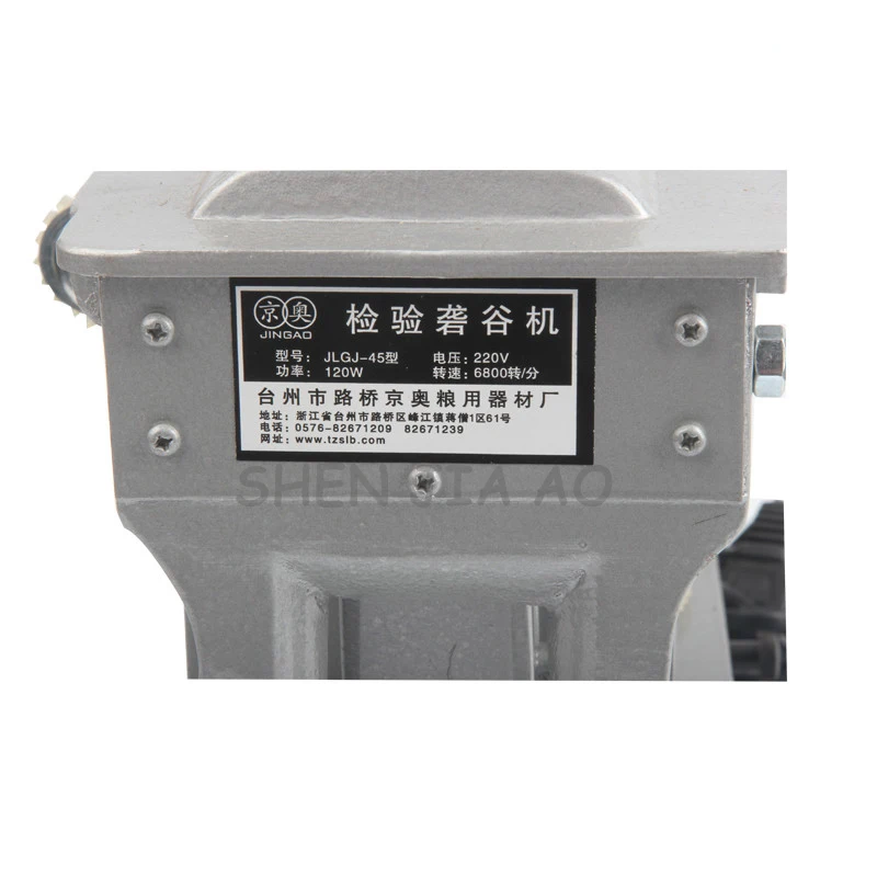 220 فولت 100 واط الكهربائية الأرز آلة تقشير الأرز مقشر قشر آلة حزام من براون ماكينة أرز JLGJ-45