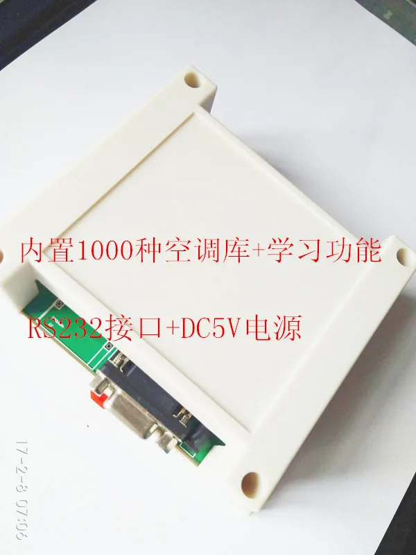 

Learning Infrared RS232 Serial Port Control Built-in Air Conditioning Library Multi-channel Emission Multi-function Control